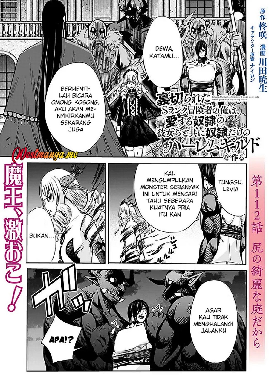 Uragirareta S Rank Boukensha no Ore wa, Aisuru Dorei no Kanojora to Tomoni Dorei dake no Harem Guild o Tsukuru Chapter 112 Gambar 2